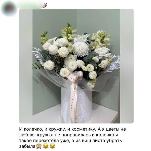 Букет с вантузом. Женщины показали подарки на 8 Марта в соцсетях