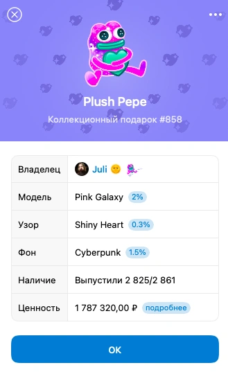 А помните, были такие NFT? Сколько сейчас стоят цифровые картинки, которые покупали за десятки миллионов долларов