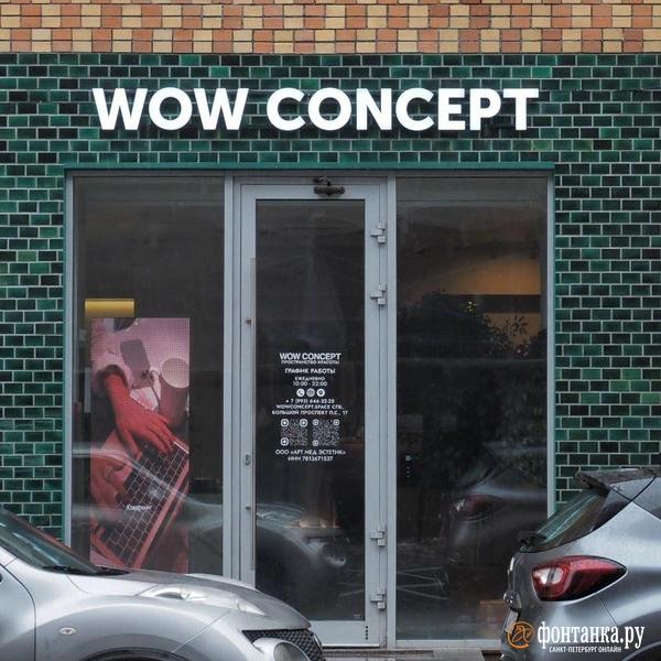 Иностранные вывески запретили, но они никуда не делись. &laquo;Фонтанка&raquo; выяснила почему