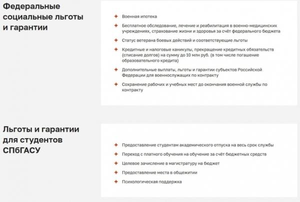 Ждите инженера из академа. Студентам предлагают вступить в войска БПЛА в обмен на бюджет
